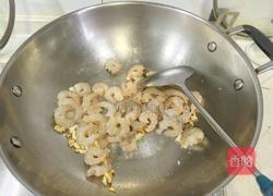 虾仁炒西芹的做法图解3