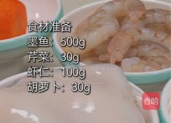 脆炸花枝饼的做法图解1