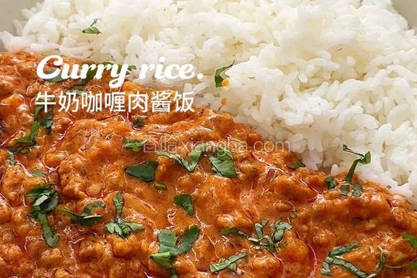 牛奶咖喱肉臊饭