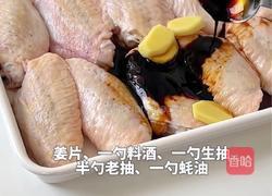 蒜香黄油脆皮鸡翅的做法图解1