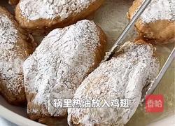 蒜香黄油脆皮鸡翅的做法图解4