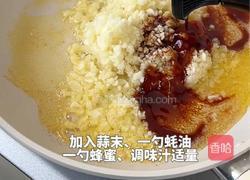 蒜香黄油脆皮鸡翅的做法图解5