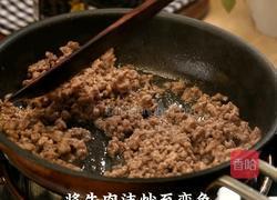 黑松露番茄肉酱薯条的做法图解3