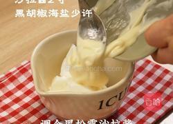 黑松露番茄肉酱薯条的做法图解5