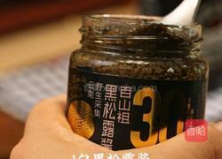 黑松露番茄肉酱薯条的做法图解6