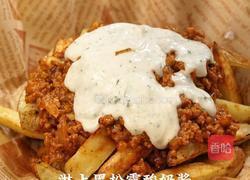 黑松露番茄肉酱薯条的做法图解8