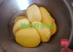 气泡土豆片的做法图解4