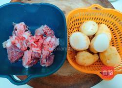 芋头排骨汤的做法图解1