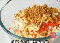 黑松露芝士饭团的做法图解2
