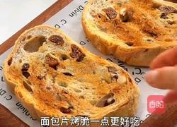 西葫芦煎蛋三明治的做法图解4