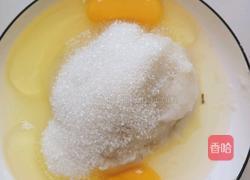 山药枣糕的做法图解5