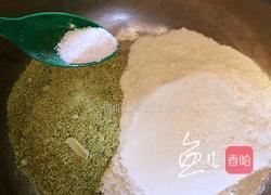 黑豆煎饼的做法图解2