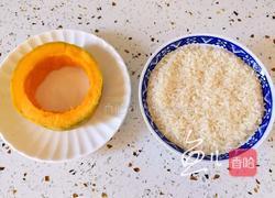 南瓜焖饭的做法图解1