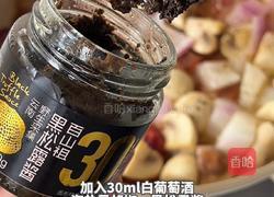 法式奶油炖鸡的做法图解4