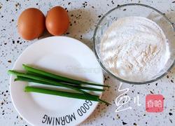 葱香鸡蛋饼的做法图解1