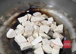 甜芋头的做法图解2