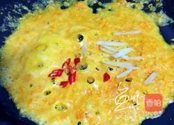 咸蛋黄豆腐的做法图解11