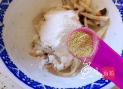 油炸杏鲍菇的做法图解10