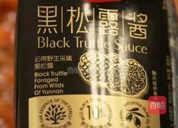 黑松露番茄肉酱土豆饼的做法图解5