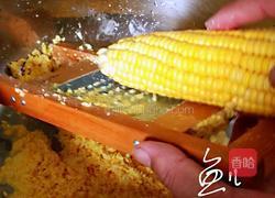 玉米渣粥的做法图解1