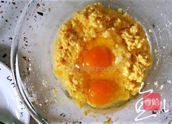 玉米渣粥的做法图解4