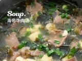 海带牛肉汤的做法[图]