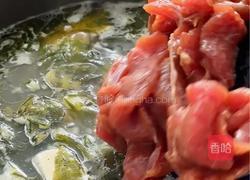 海带牛肉汤的做法图解7