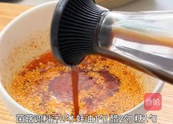 番茄酸汤水饺的做法图解2