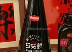 白菜豆腐煲的做法图解6