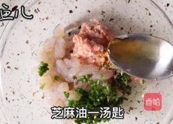 水晶蒸饺的做法图解7