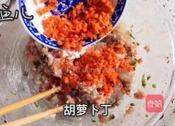 水晶蒸饺的做法图解12