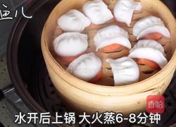 水晶蒸饺的做法图解28