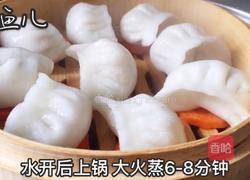 水晶蒸饺的做法图解29