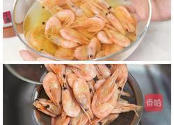 茉莉茶香加拿大北极虾的做法图解5