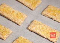 牛油果虾仁塔的做法图解2