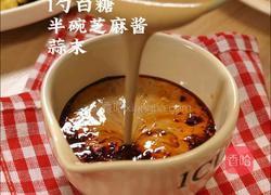 凉拌大拉皮的做法图解6