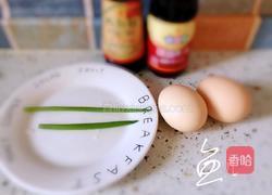水嫩蒸蛋的做法图解1