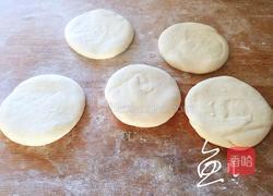 肉夹馍的做法图解23