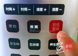 芝麻核桃糊的做法图解5