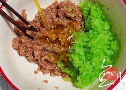 彩色水饺的做法图解16