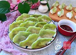 彩色水饺的做法图解29