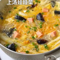 上汤娃娃菜的做法[图]