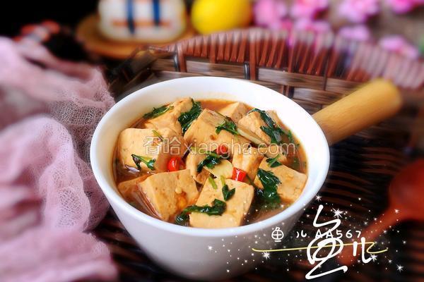 家常烧豆腐