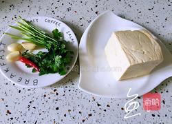 家常烧豆腐的做法图解1