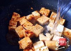 家常烧豆腐的做法图解10