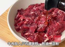 牛肉虾仁豆腐煲的做法图解1
