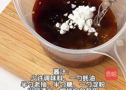 牛肉虾仁豆腐煲的做法图解3