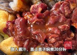 牛肉虾仁豆腐煲的做法图解7