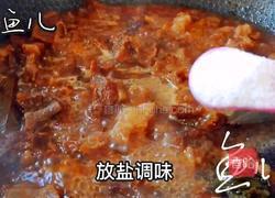 红焖牛肉的做法图解13