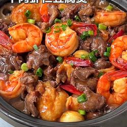  牛肉虾仁豆腐煲的做法[图]